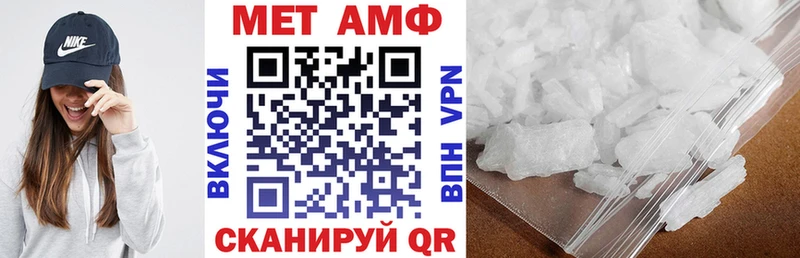АМФ 97%  Купить где  Балтийск 