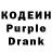 Codein Purple Drank Luis Toledo