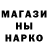 ГАШ Cannabis Meiramdek Koklanov