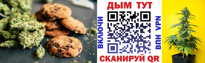 Cannafood марихуана  Купить  Балтийск 