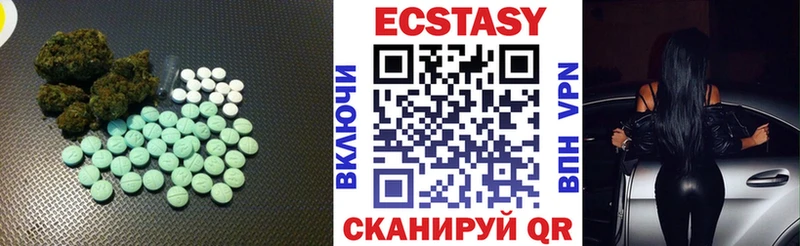 Экстази круглые  Купить где  Балтийск 