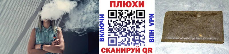 Гашиш VHQ  Купить  Балтийск 