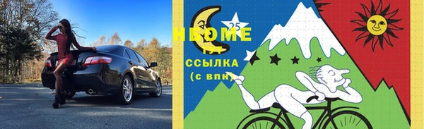мефедрон VHQ Майский
