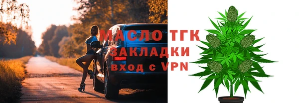 мефедрон мука Беломорск