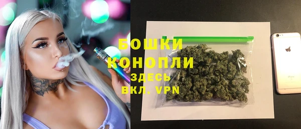 мефедрон мука Беломорск