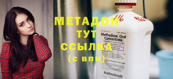ПСИЛОЦИБИНОВЫЕ ГРИБЫ Белоозёрский