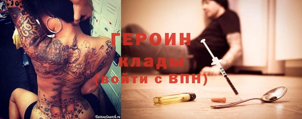 ПСИЛОЦИБИНОВЫЕ ГРИБЫ Белоозёрский