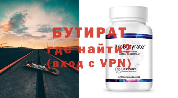 MDMA Premium VHQ Белокуриха
