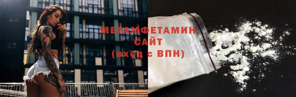 кокаин премиум Магадан