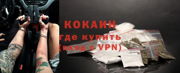 мефедрон мука Беломорск