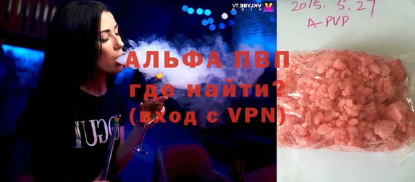 стафф Балабаново