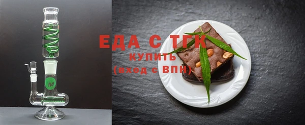 мефедрон мука Беломорск