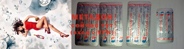 MDMA Premium VHQ Белокуриха