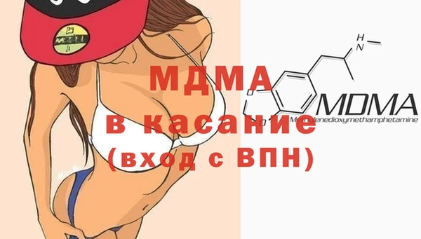 MDMA Premium VHQ Белокуриха