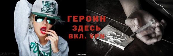 MDMA Premium VHQ Белокуриха