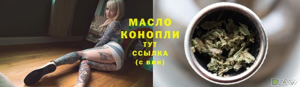 мефедрон мука Беломорск