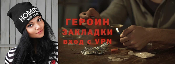 мефедрон мука Беломорск