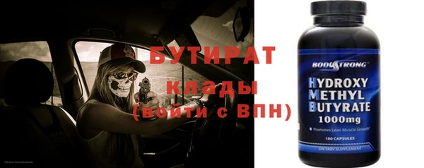 ПСИЛОЦИБИНОВЫЕ ГРИБЫ Белоозёрский