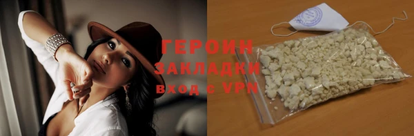 ПСИЛОЦИБИНОВЫЕ ГРИБЫ Белоозёрский