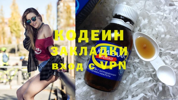 мефедрон мука Беломорск