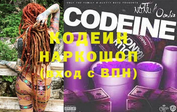 ПСИЛОЦИБИНОВЫЕ ГРИБЫ Белоозёрский