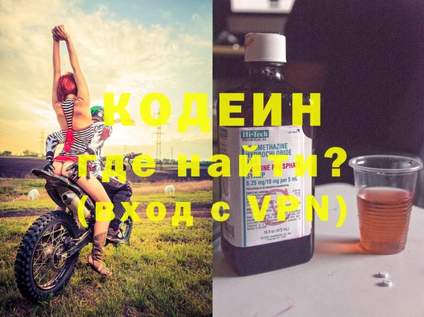 ПСИЛОЦИБИНОВЫЕ ГРИБЫ Белоозёрский