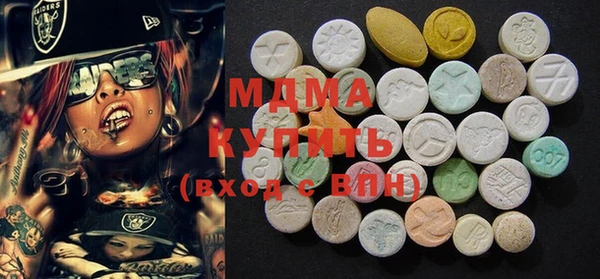 мефедрон мука Беломорск