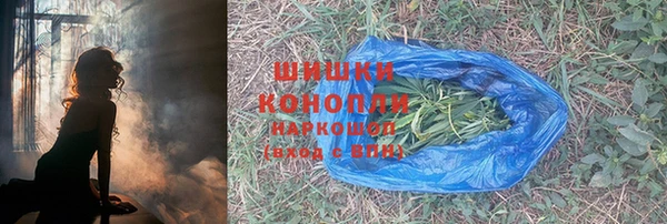 MDMA Premium VHQ Белокуриха