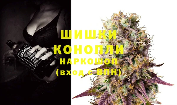MDMA Premium VHQ Белокуриха