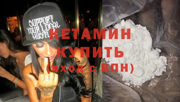 MDMA Premium VHQ Белокуриха