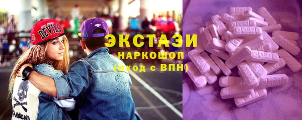 мефедрон мука Беломорск