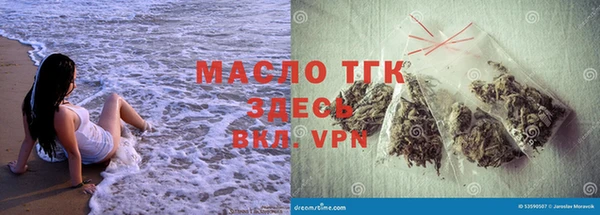 мефедрон мука Беломорск