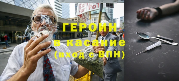 MDMA Premium VHQ Белокуриха