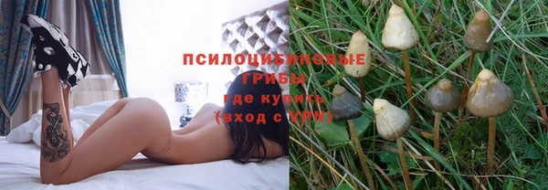 мефедрон мука Беломорск