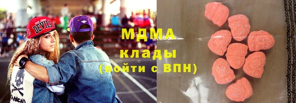 MDMA Premium VHQ Белокуриха