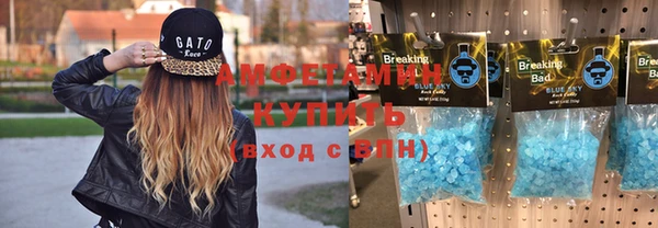 MDMA Premium VHQ Белокуриха