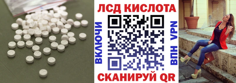 Купить закладки  Балтийск  ЛСД экстази ecstasy 