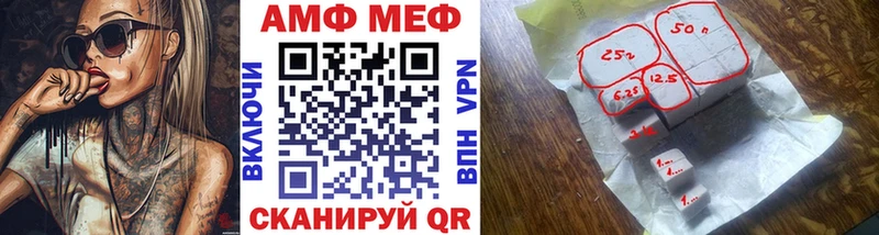 Первитин Декстрометамфетамин 99.9%  Купить закладки  Балтийск 