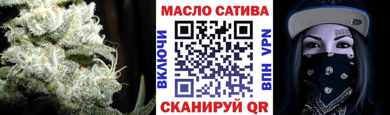 Дистиллят ТГК гашишное масло Купить Балтийск