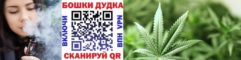 Купить Балтийск Марихуана White Widow