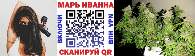 МАРИХУАНА AK-47 Балтийск